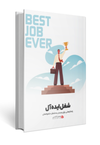 صفحه اصلی 2 دانلود کتاب